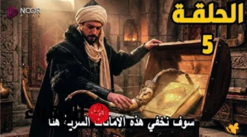 مسلسل المؤسس أورهان ابن عثمان الحلقة 5 على ATV بحبكة قوية وأحداث مشوقة